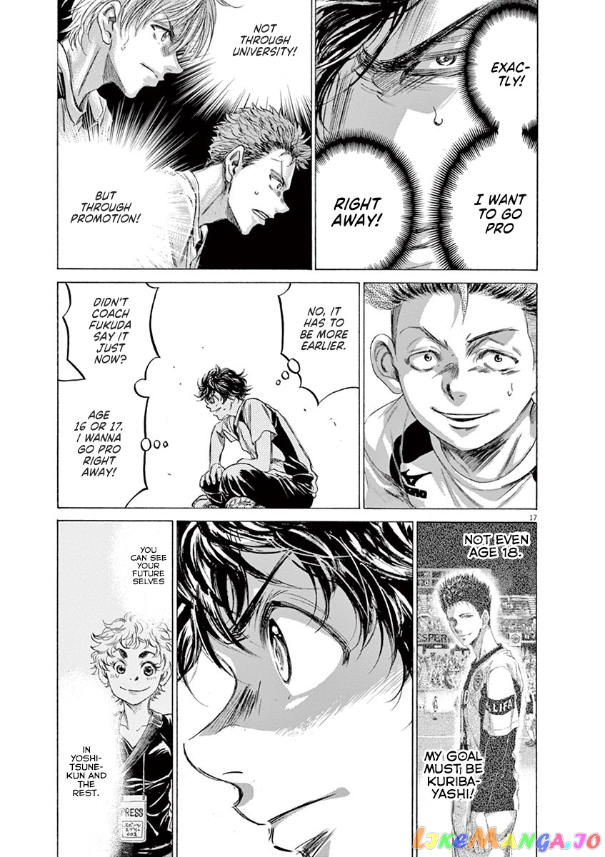 Ao Ashi, Chapter 173 image 18